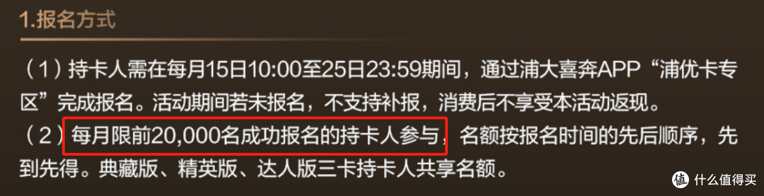 新卡发布！权益真的难以言说，和闹着玩一样！