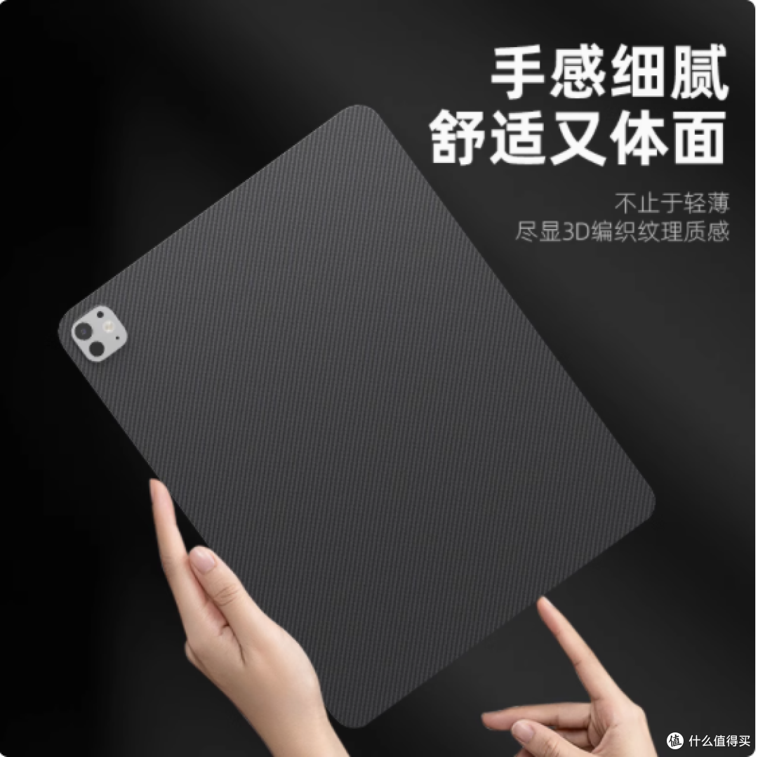 守护你的创意空间——mousmore旗舰店2024苹果iPad全系保护壳