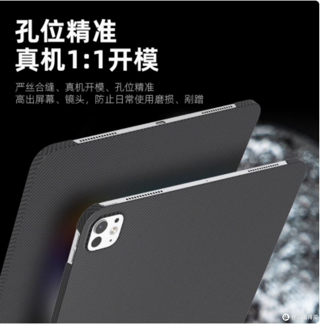 守护你的创意空间——mousmore旗舰店2024苹果iPad全系保护壳