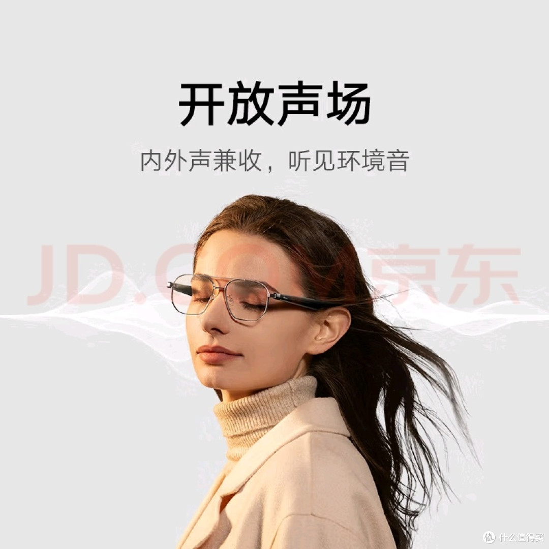 小米(MI)mijia智能音频眼镜 悦享版 渐变灰飞行员款
