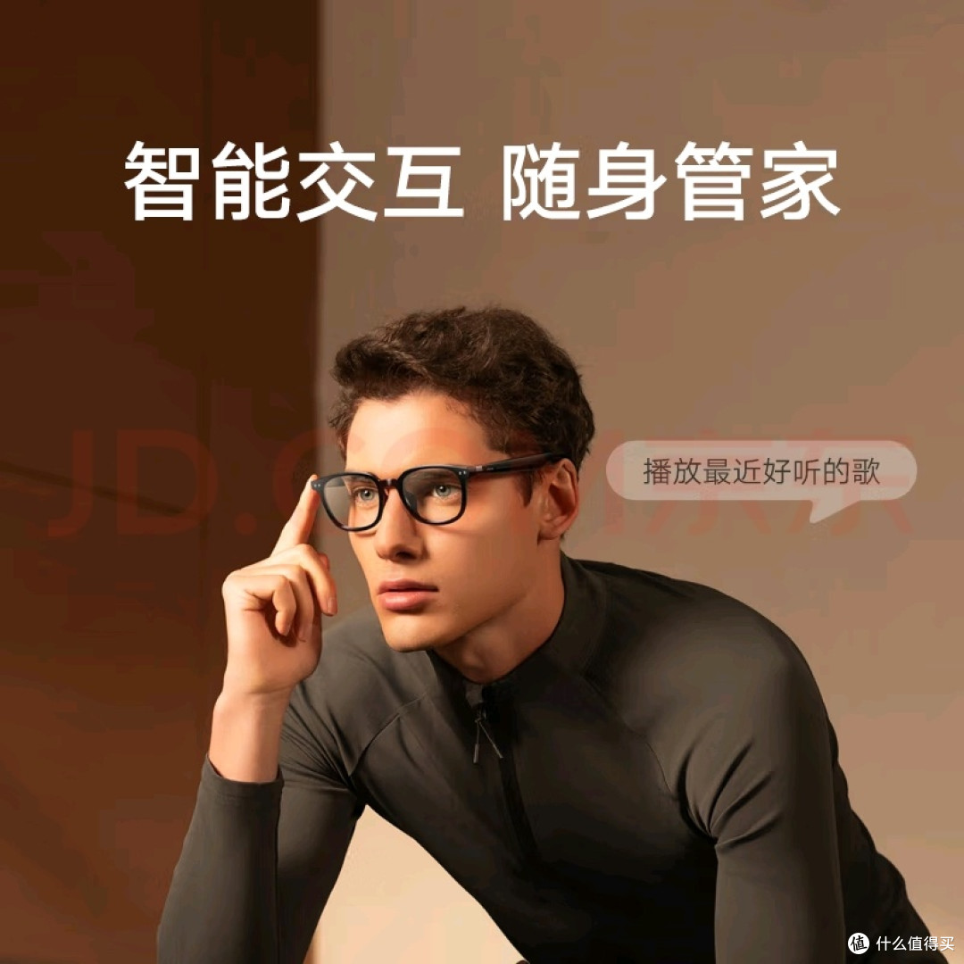 小米(MI)mijia智能音频眼镜 悦享版 渐变灰飞行员款