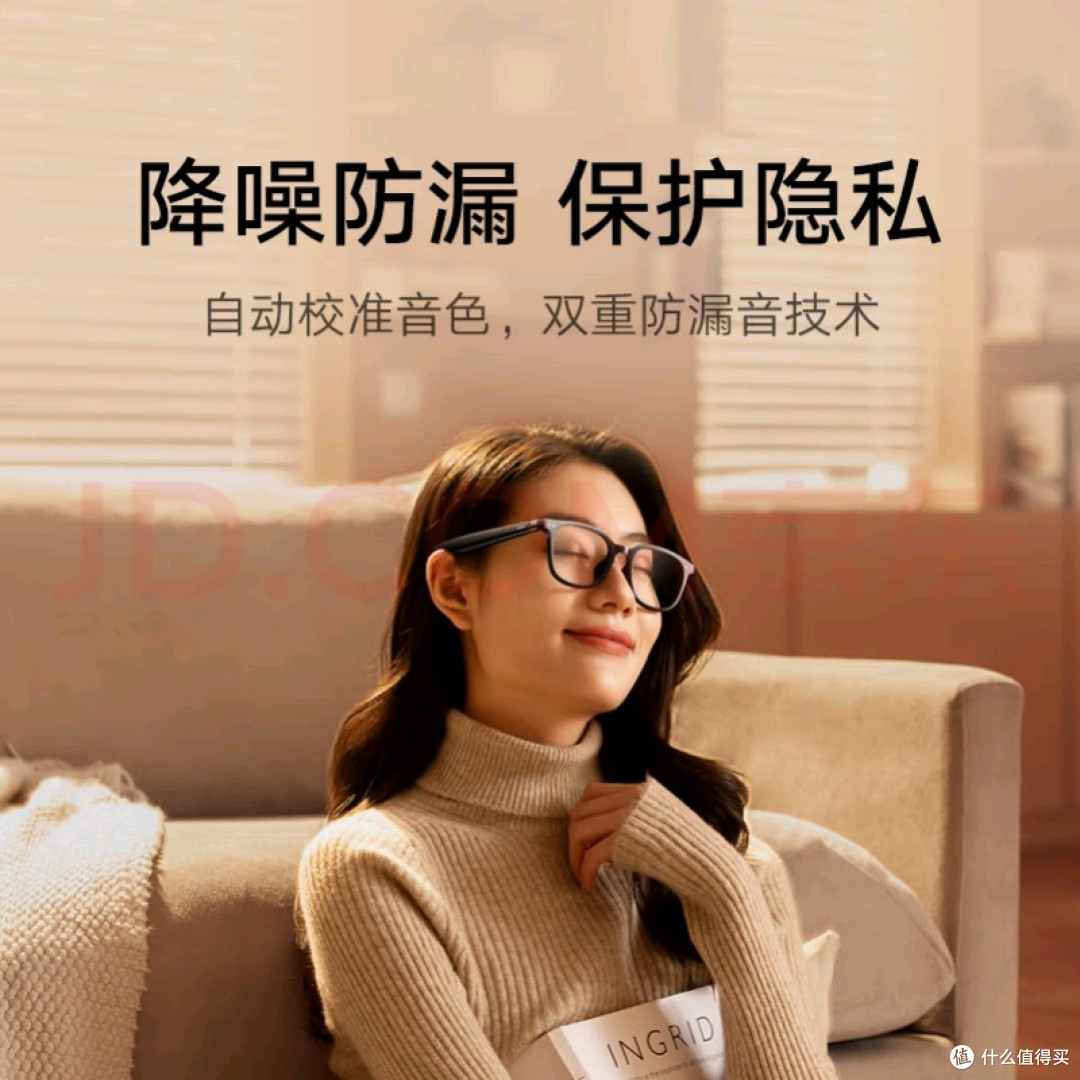 小米(MI)mijia智能音频眼镜 悦享版 渐变灰飞行员款