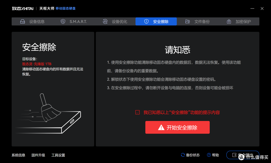 五一出游「存储焦虑」终结者!出门必须带一个