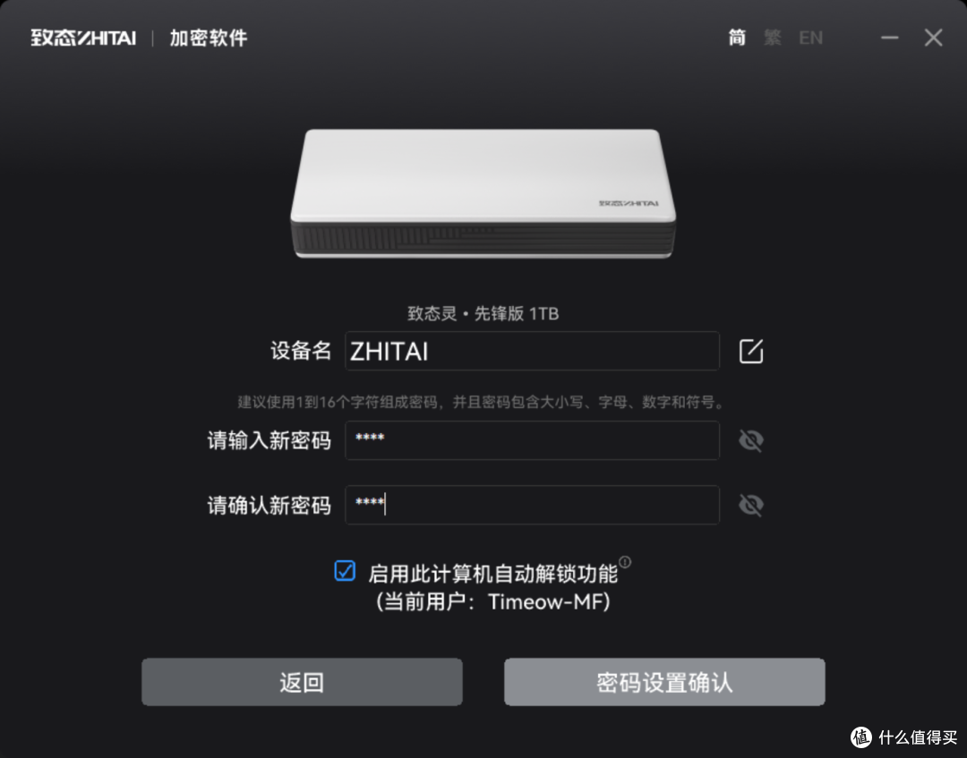 五一出游「存储焦虑」终结者!出门必须带一个