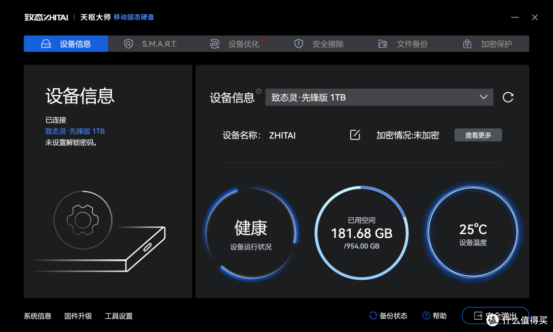 五一出游「存储焦虑」终结者!出门必须带一个