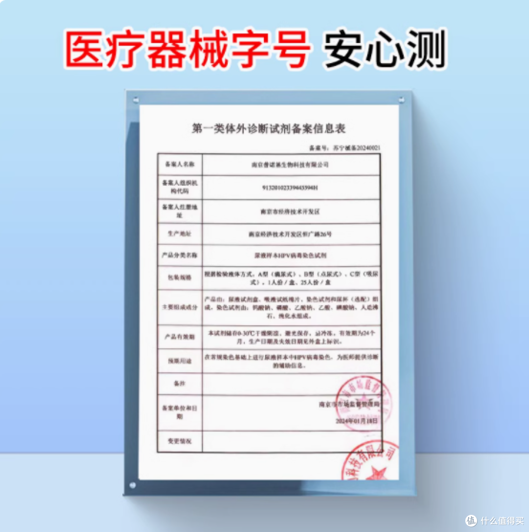 康查查胃幽门螺旋杆菌快速检测试纸——守护你的胃健康