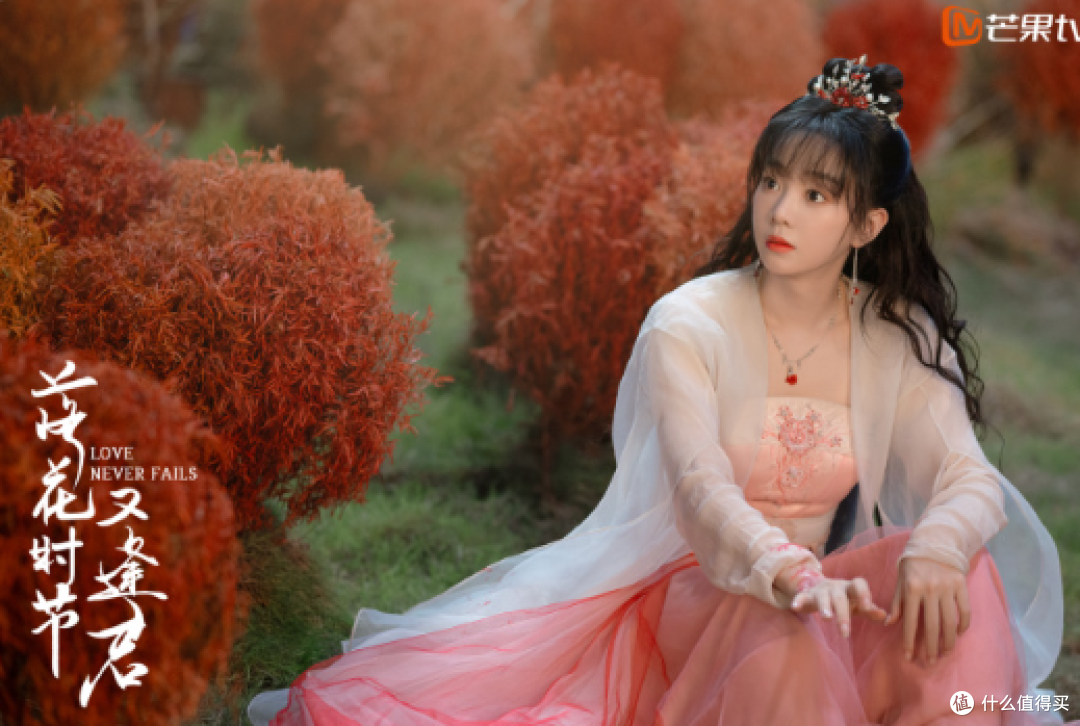 《落花时节又逢君》追剧指南:沉浸式体验四世虐恋