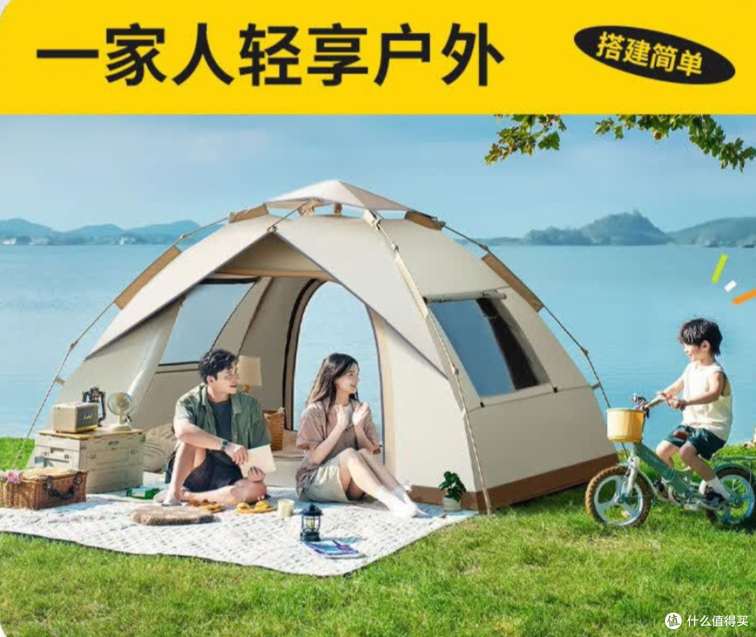 五一露营不踩坑:我的“移动小城堡”让假期超省心