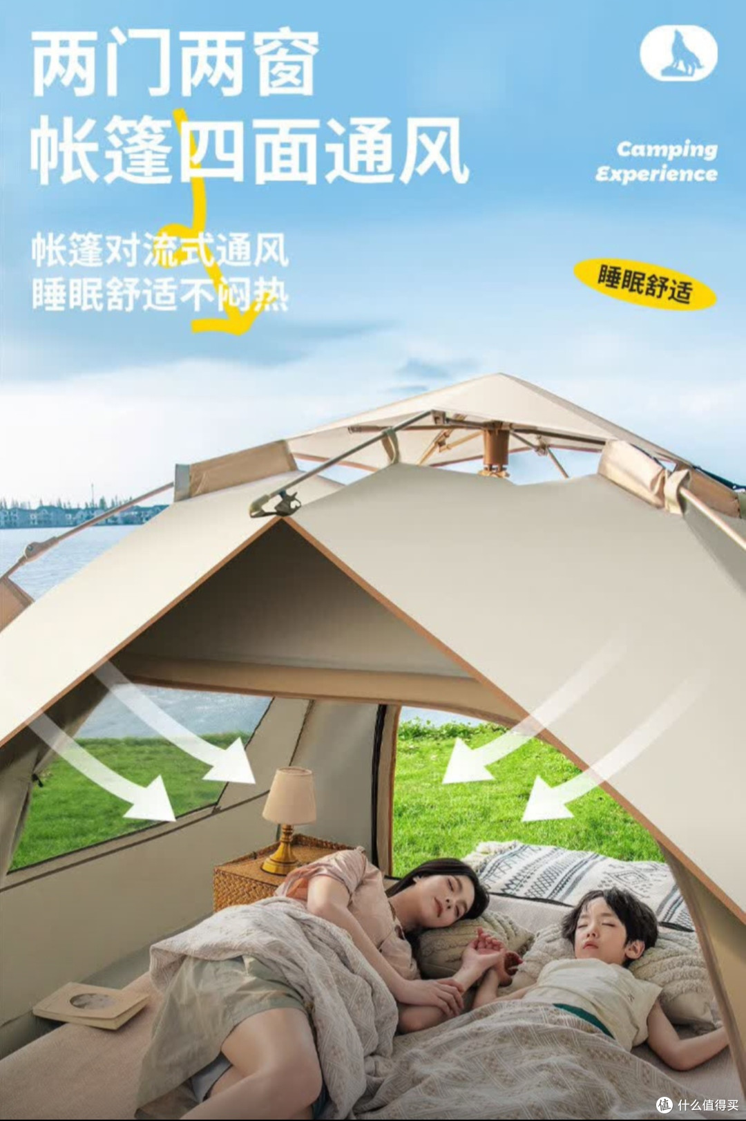 五一露营不踩坑:我的“移动小城堡”让假期超省心