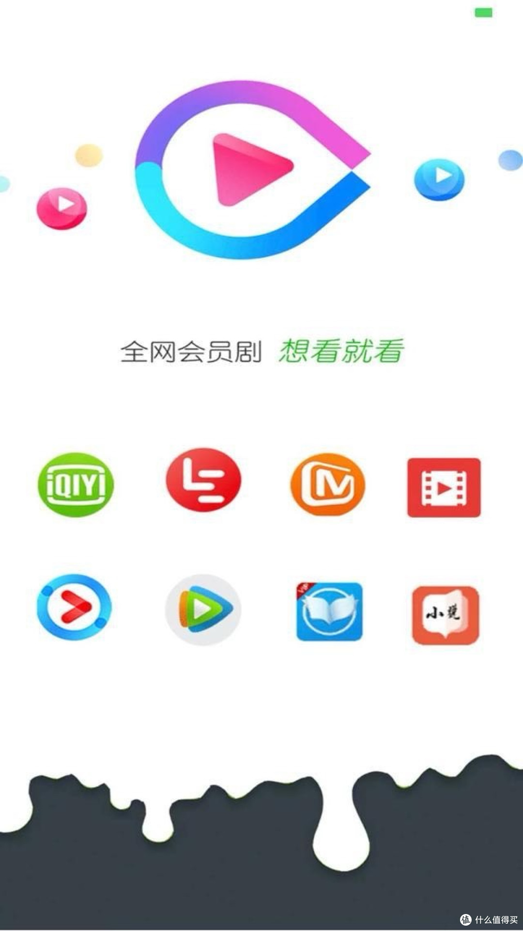《749局》各影视平台会员价格对比