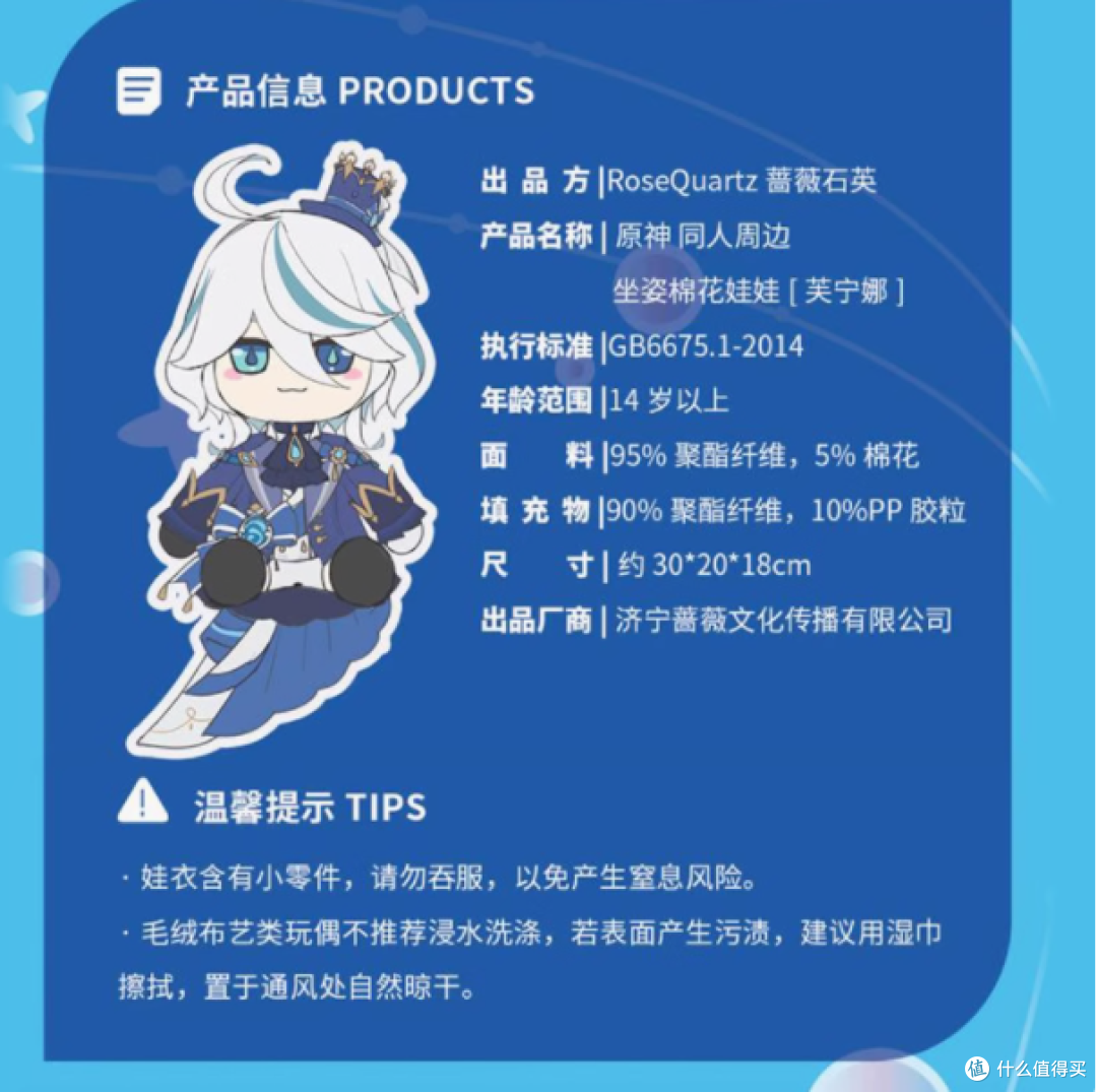 邂逅梦幻芙宁娜,珍藏友谊的温暖时光