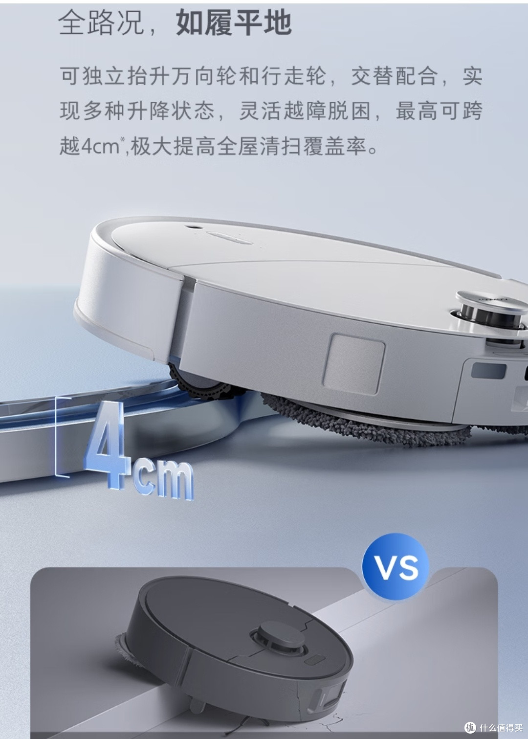 石头P20 Ultra,扫拖一体超省心