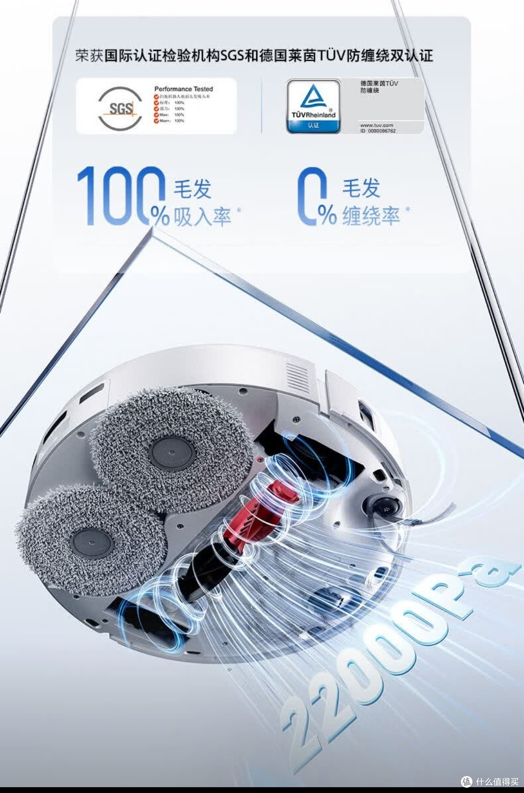 石头P20 Ultra,扫拖一体超省心