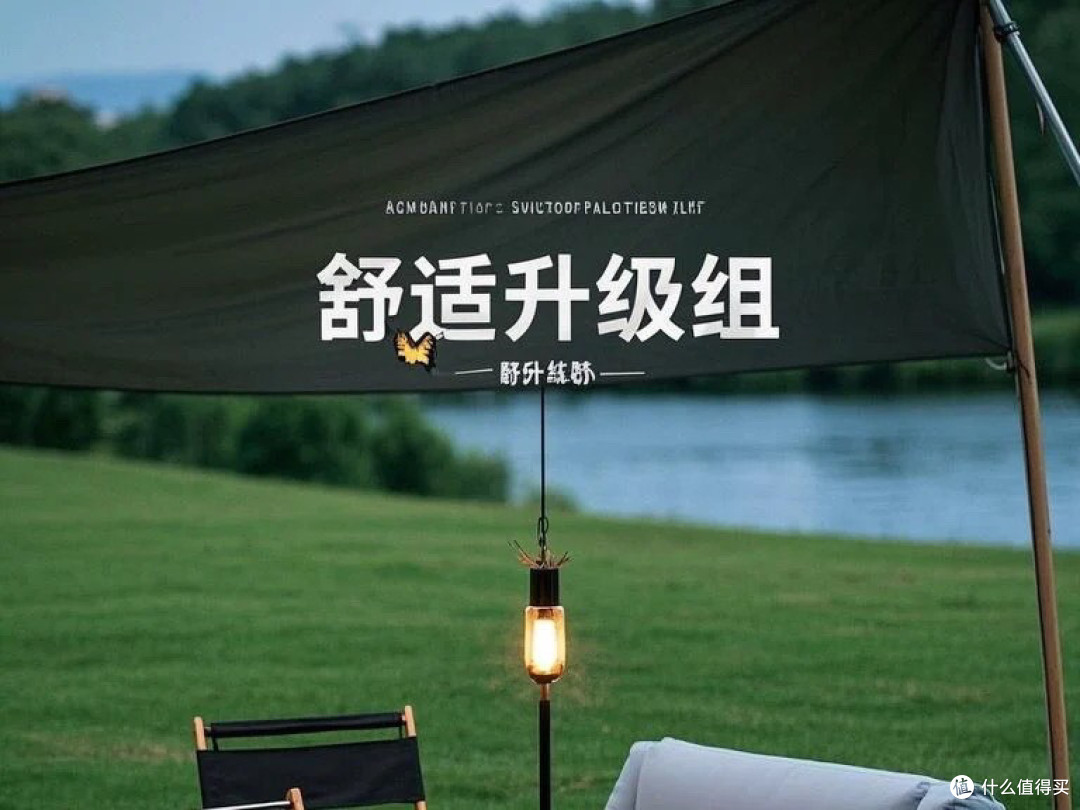 新手小白闭眼入的露营装备清单!