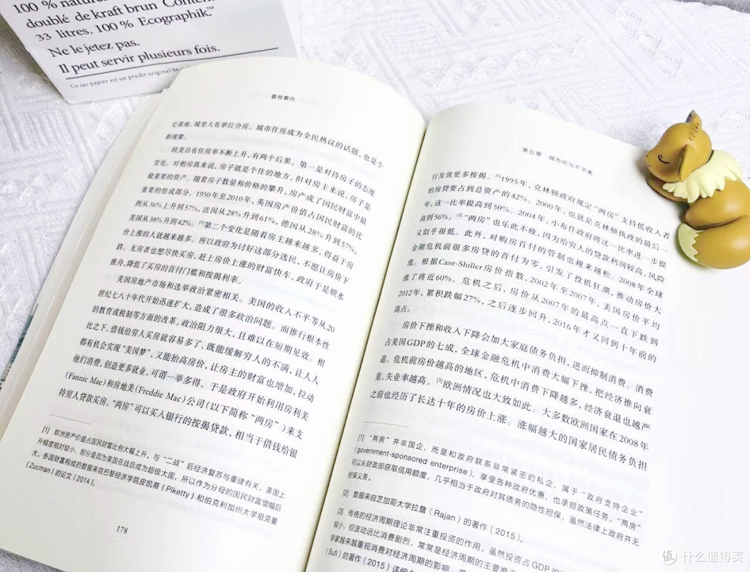 五一书单推荐，不妨宅家来一场精神旅行~