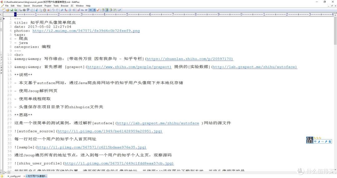 转GitHub+Hexo 搭建个人网站详细教程