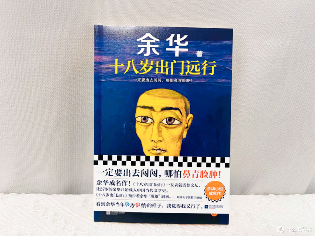 五一书单推荐，不妨宅家来一场精神旅行~