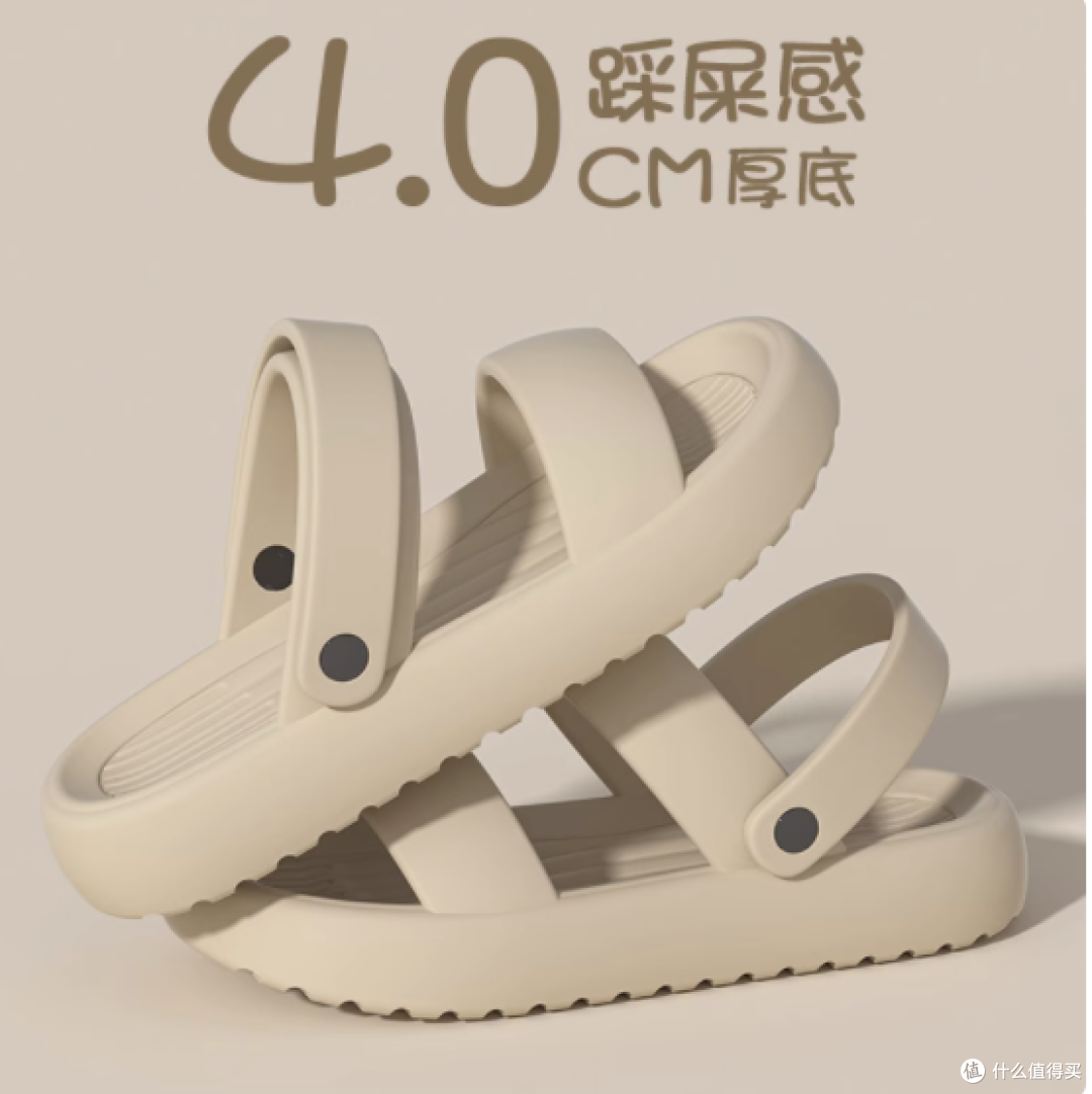 解放双脚,尽享舒适——Forescoco旗舰店踩屎感拖鞋