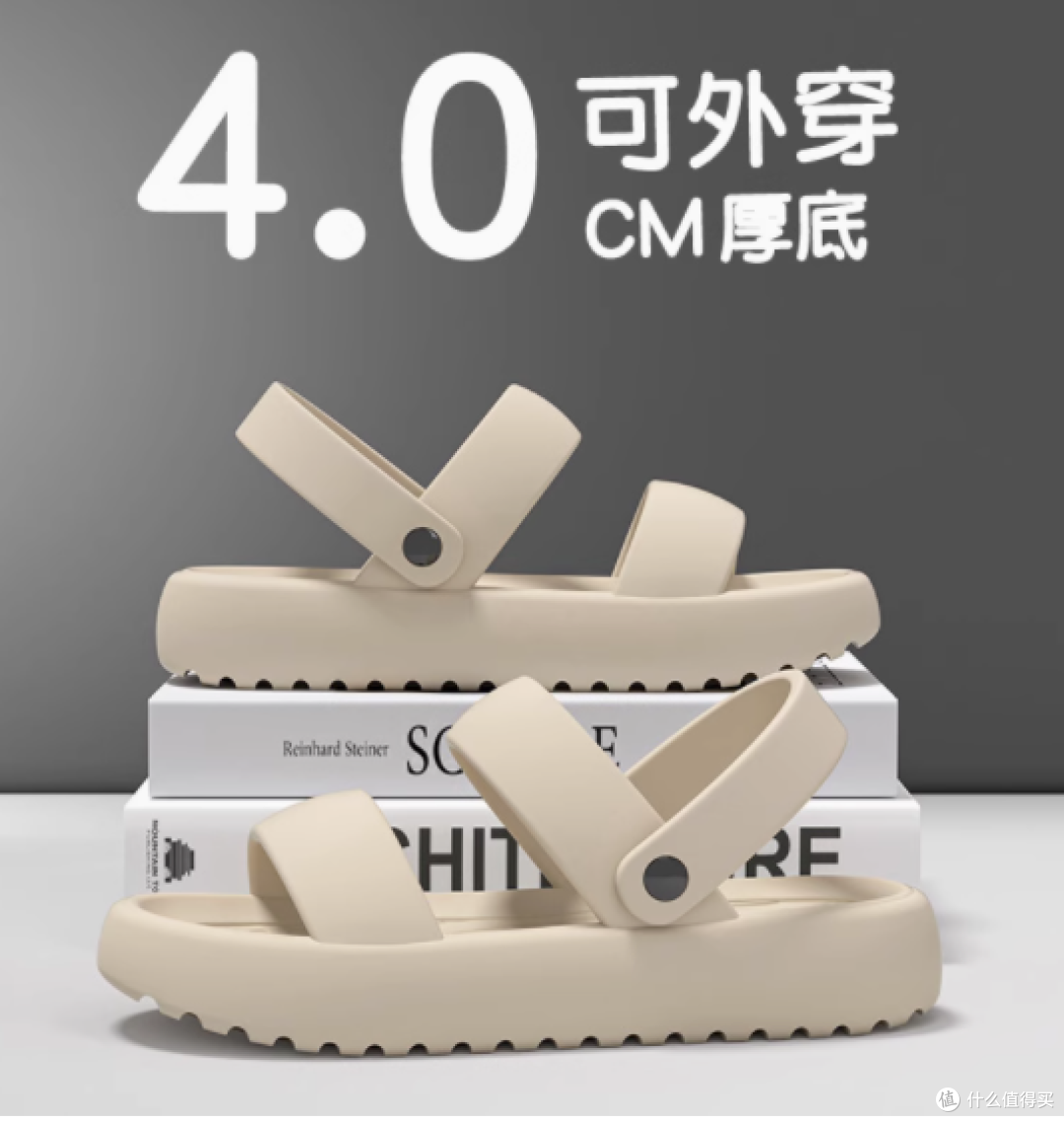 邂逅夏日舒适,Forescoco踩屎感拖鞋引领时尚新风潮