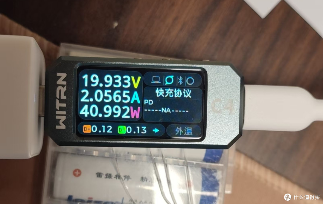 充电功率可达到41W左右，虽然入不敷出，但作为笔记本电脑关机状态下充电用还是可以的。说实话，能支持笔记本充电是个意外惊喜，很多标称PD3.0/20V电压输出的30~45W充电头都不支持笔记本充电。