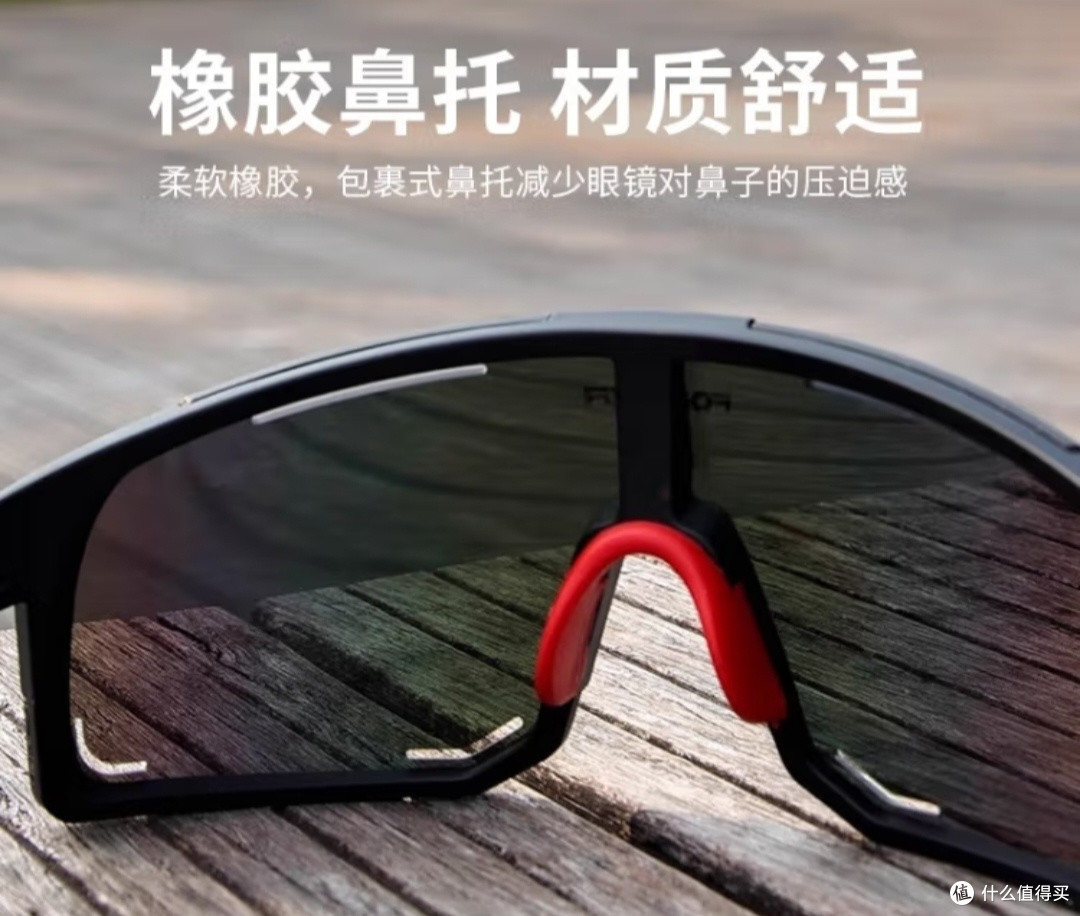我的骑行“最佳拍档”：白粉膜护目镜