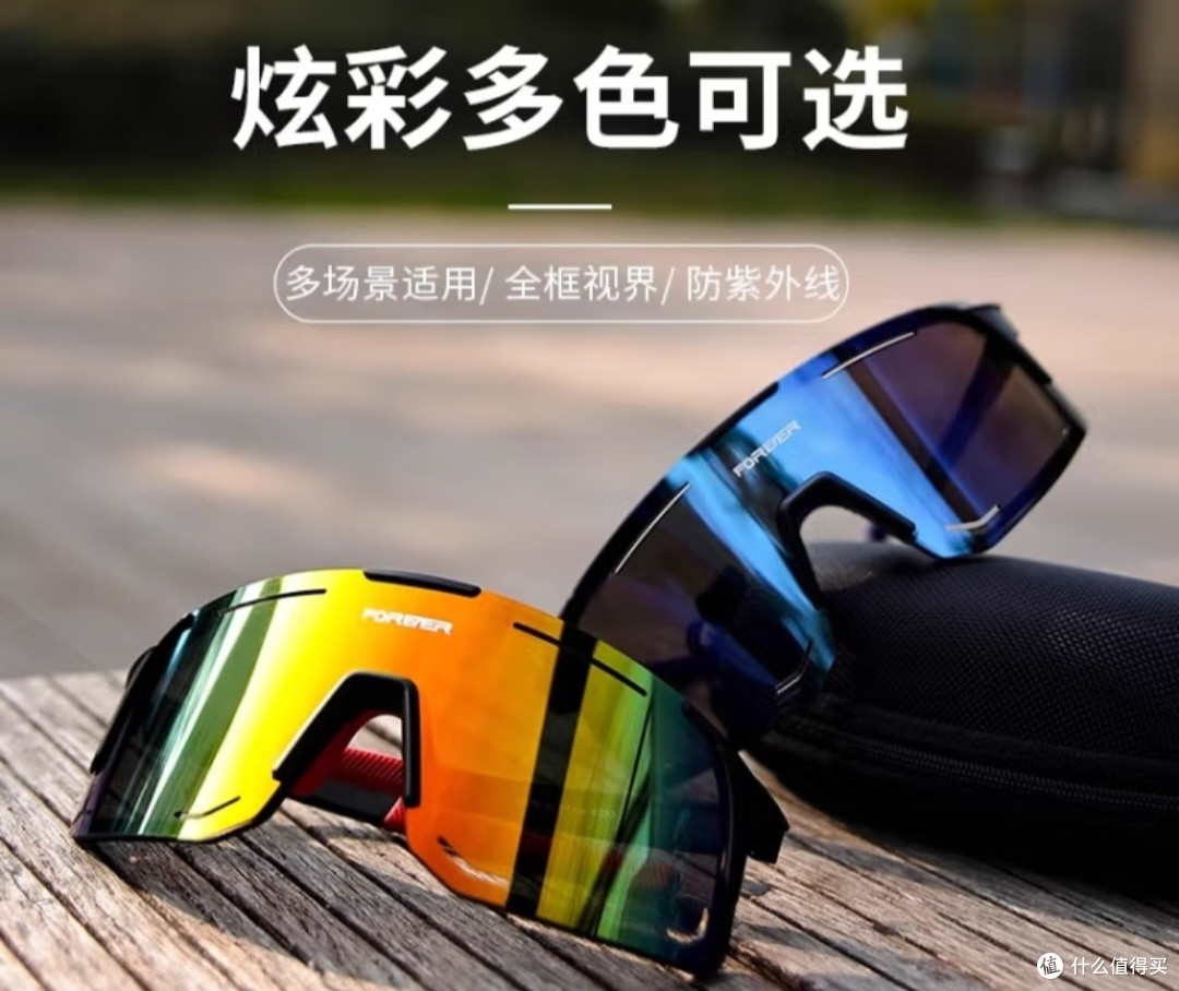 我的骑行“最佳拍档”：白粉膜护目镜