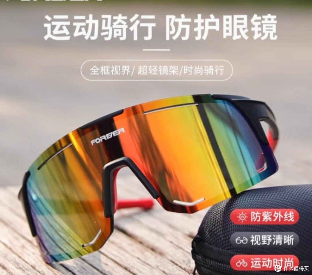 我的骑行“最佳拍档”：白粉膜护目镜
