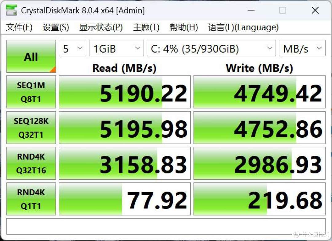 全能4K神机,强力又静音 - 零刻EQR7 7735U小主机