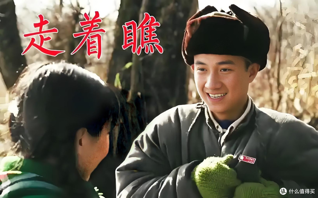 电影《走着瞧》人驴情未了:笑到肚子疼