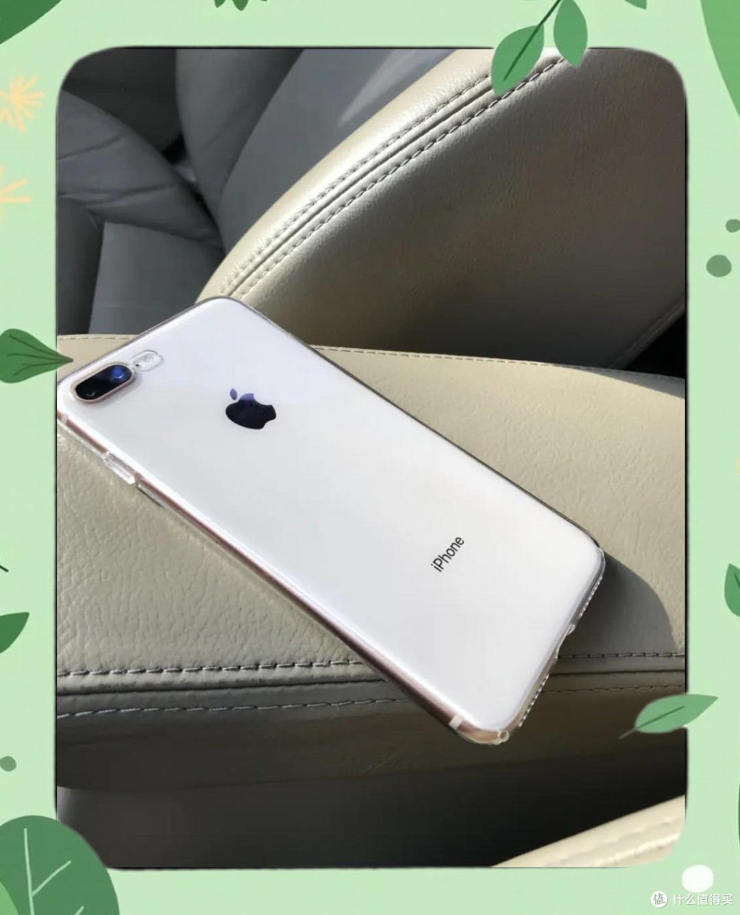 贴心伴侣:iPhone 8 Plus手机使用测评