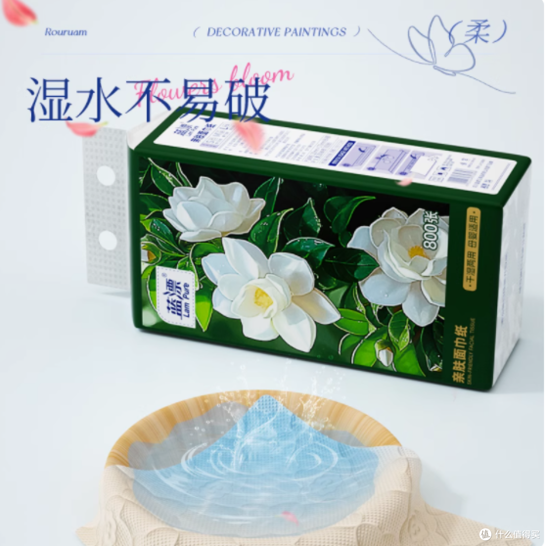 蓝漂800张大包悬挂式抽纸壁挂式——品质之选,呵护之至