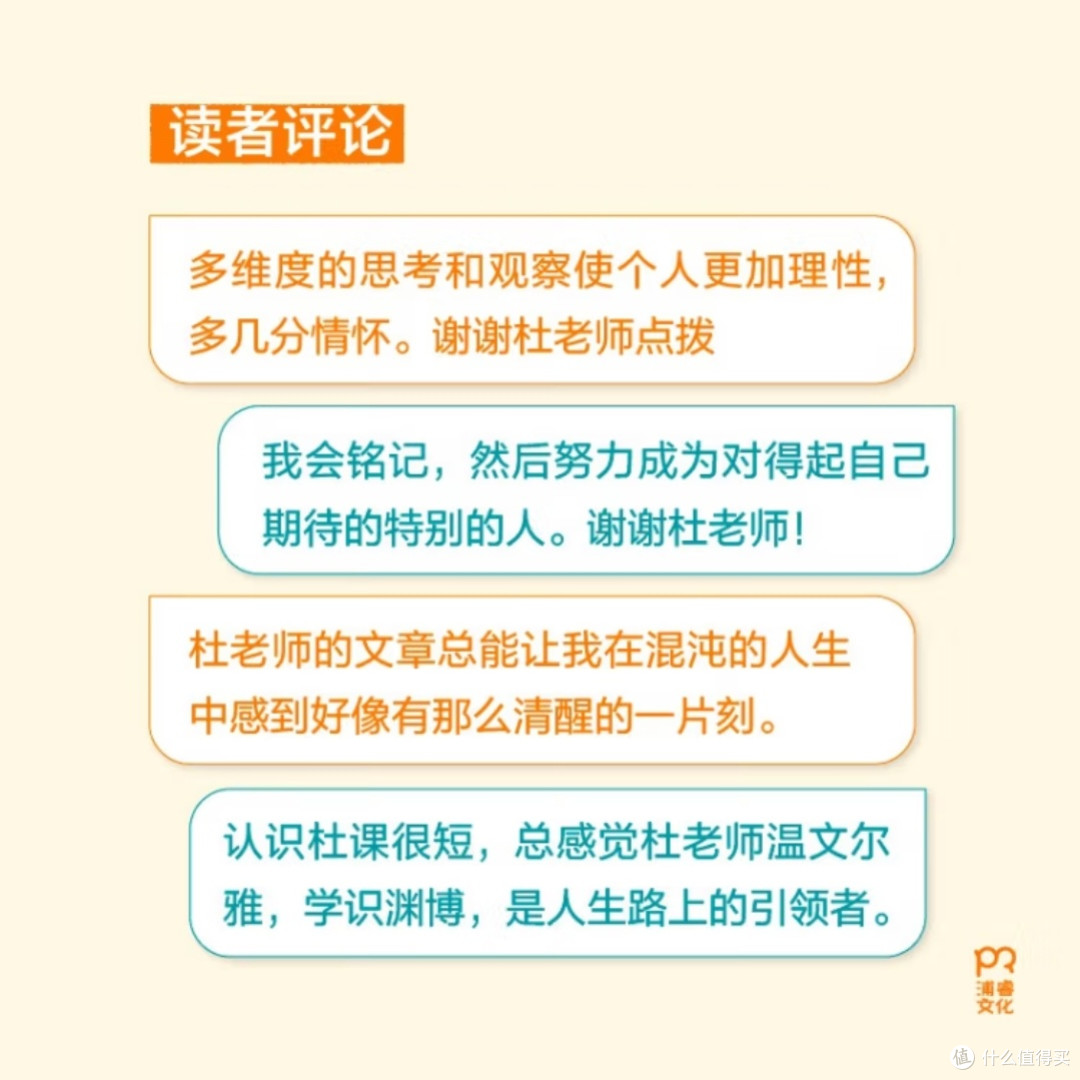 自我认知与成长之路