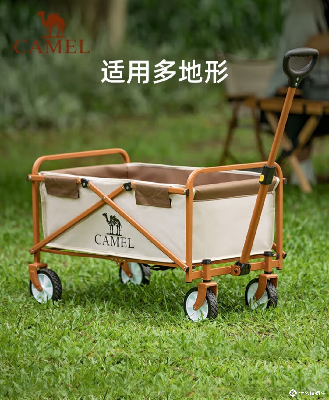 我的户外“万能搭档”:CAMEL骆驼野餐车