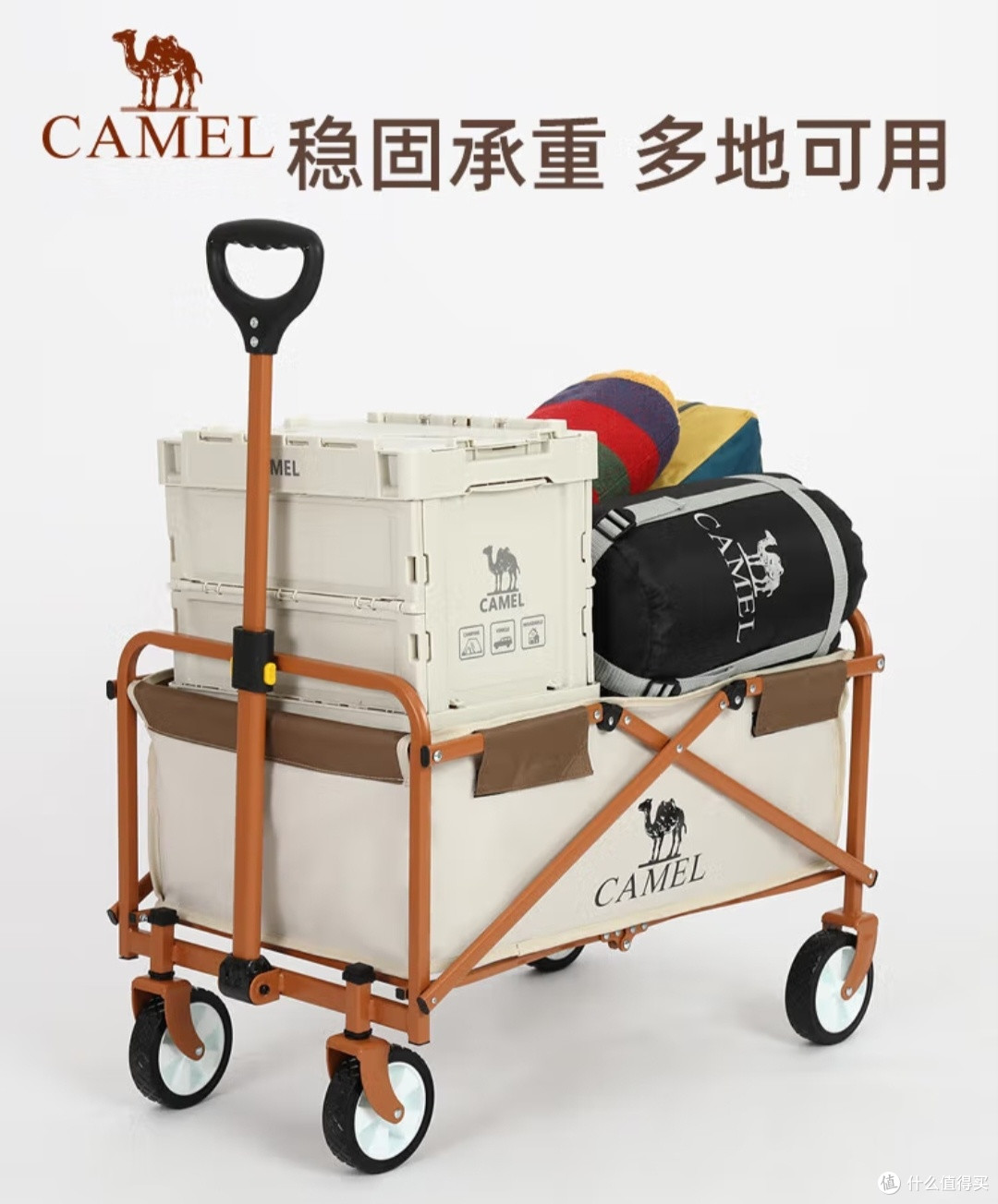 我的户外“万能搭档”:CAMEL骆驼野餐车