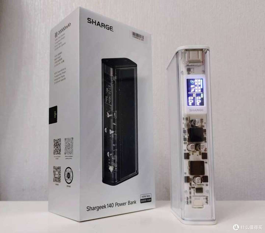 打工人的续电神器！这款透明赛博充电宝，让我彻底告别电量焦虑