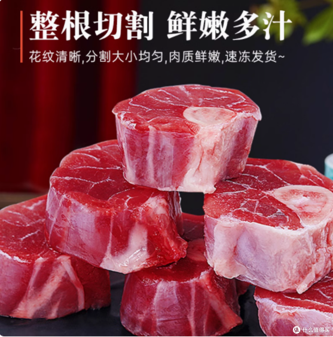 西牛优选旗舰店——新鲜羊腱子，品味散养乳羔羊的醇香