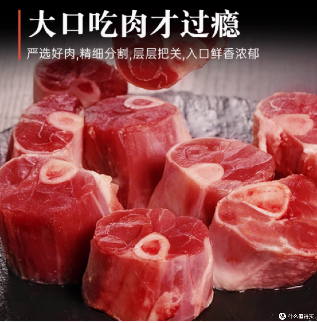 西牛优选旗舰店——新鲜羊腱子，品味散养乳羔羊的醇香