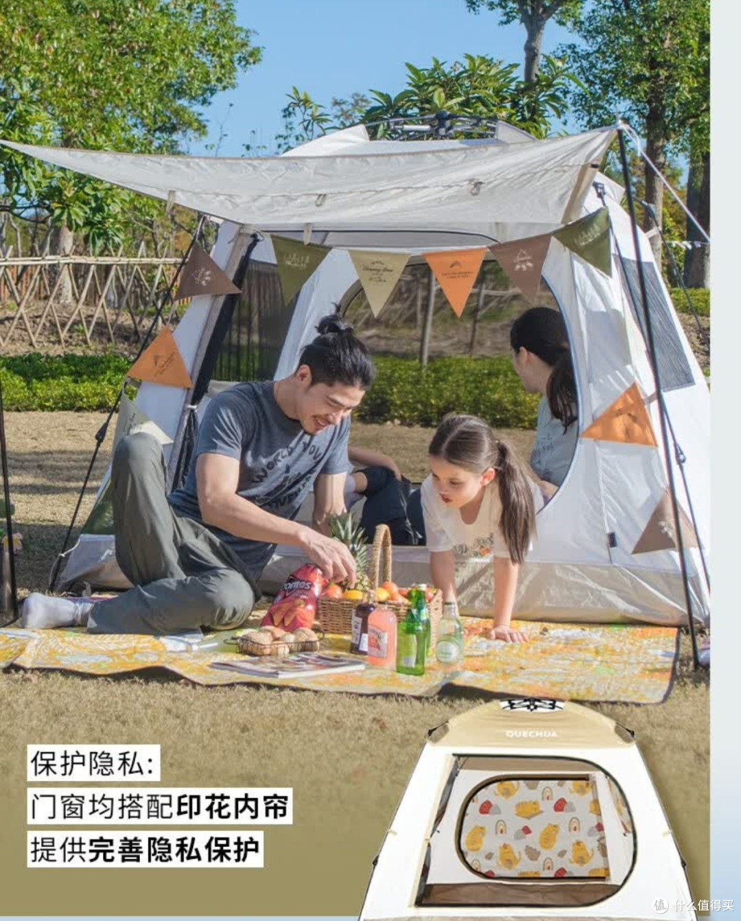迪卡侬清新海盐色速开帐篷,轻松解锁户外露营时光!