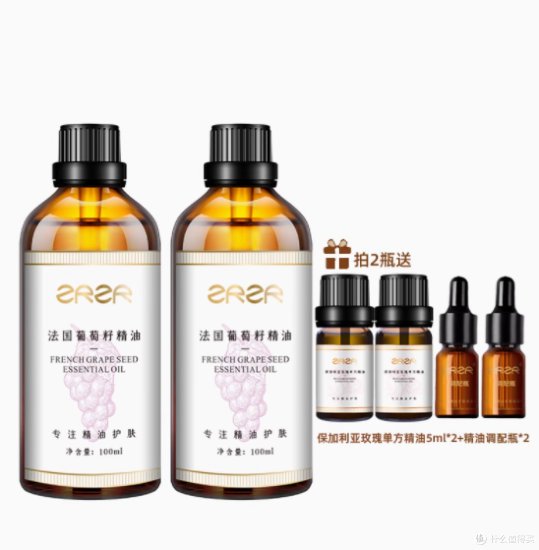 邂逅青春奇迹,ZRZR法国葡萄籽精油100ML——肌肤时光逆龄的秘密