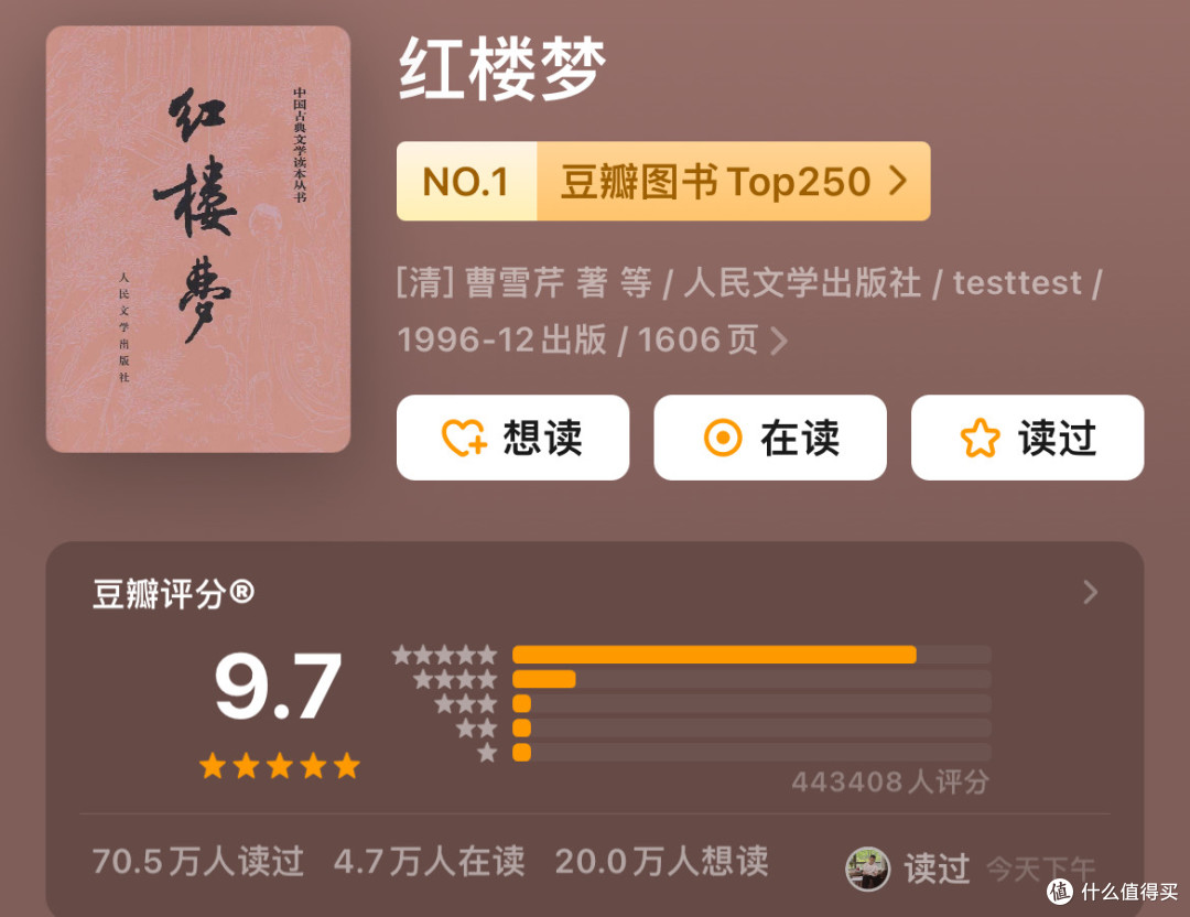 书荒必看!豆瓣评分9+的宝藏书籍