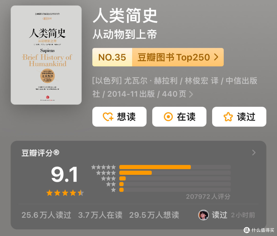 书荒必看!豆瓣评分9+的宝藏书籍
