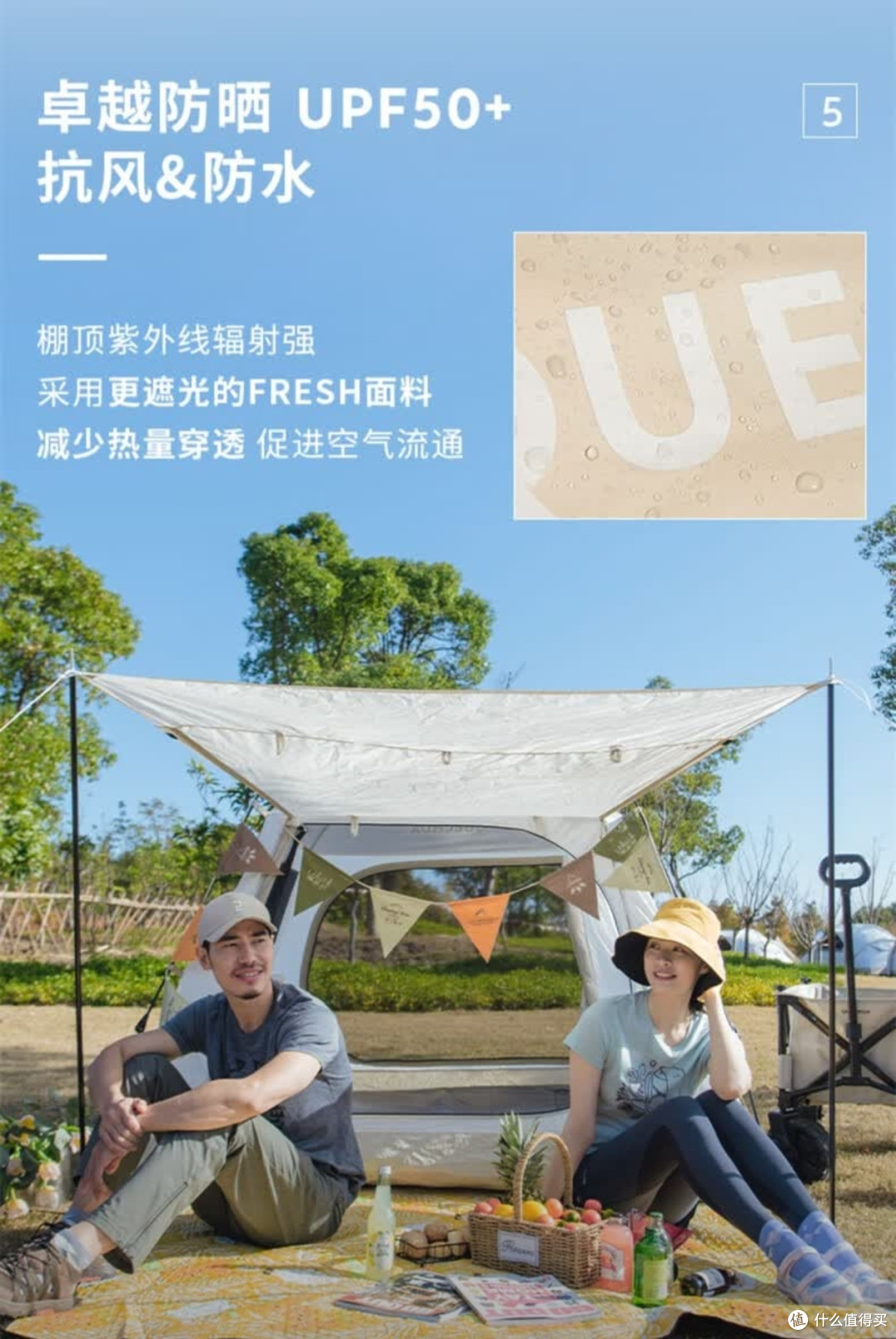 迪卡侬清新海盐色速开帐篷,轻松解锁户外露营时光!