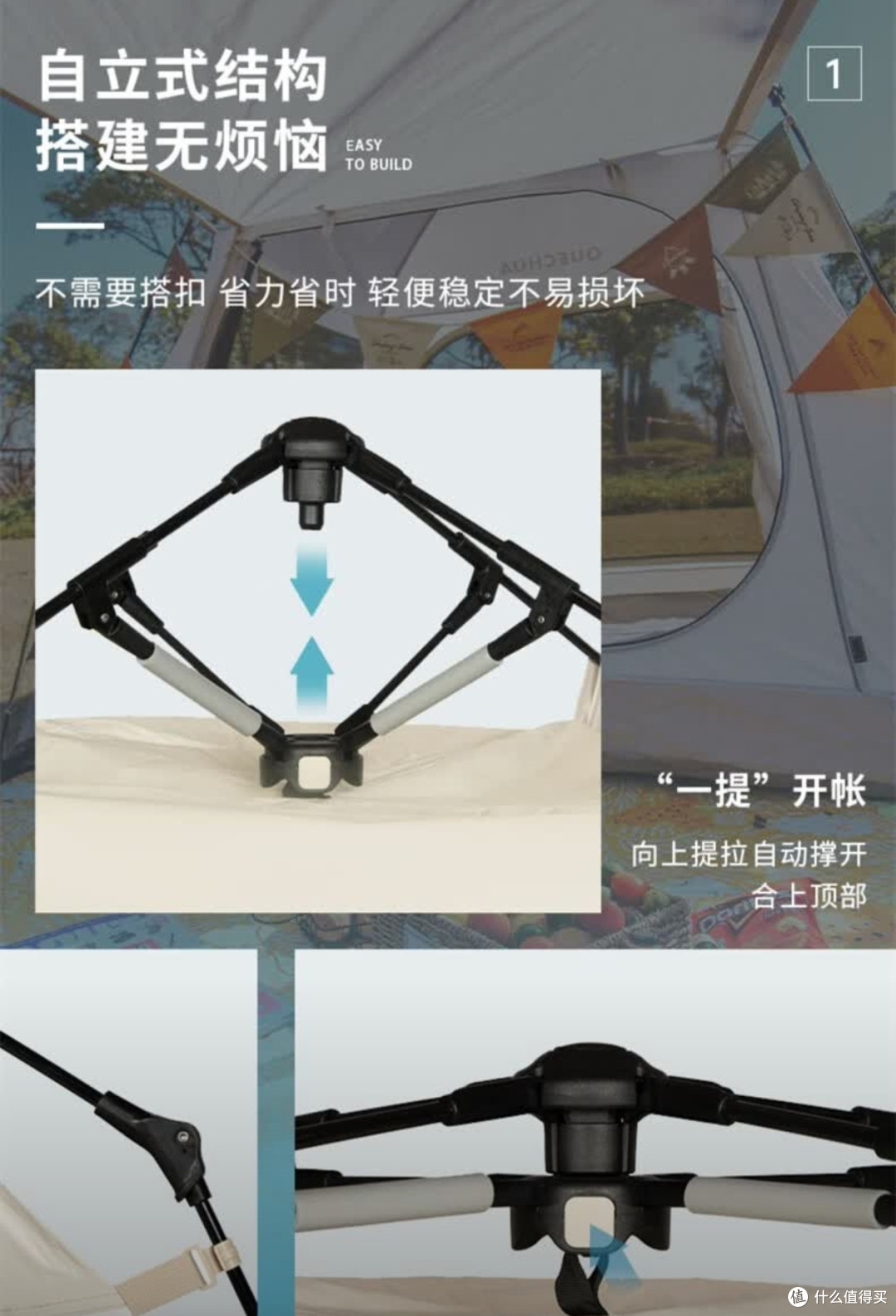 迪卡侬清新海盐色速开帐篷,轻松解锁户外露营时光!