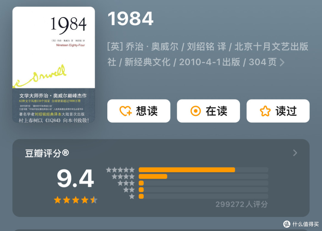书荒必看!豆瓣评分9+的宝藏书籍