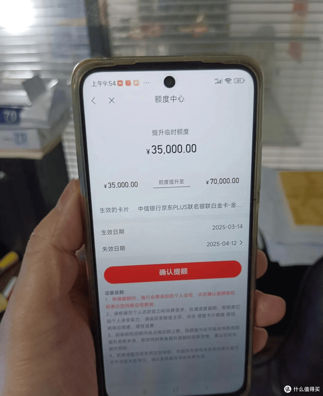 别傻等提额短信了!铁公鸡提额 “新规则”,抓紧保存!