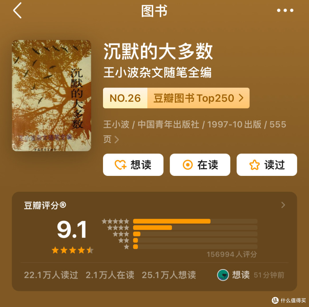 书荒必看!豆瓣评分9+的宝藏书籍