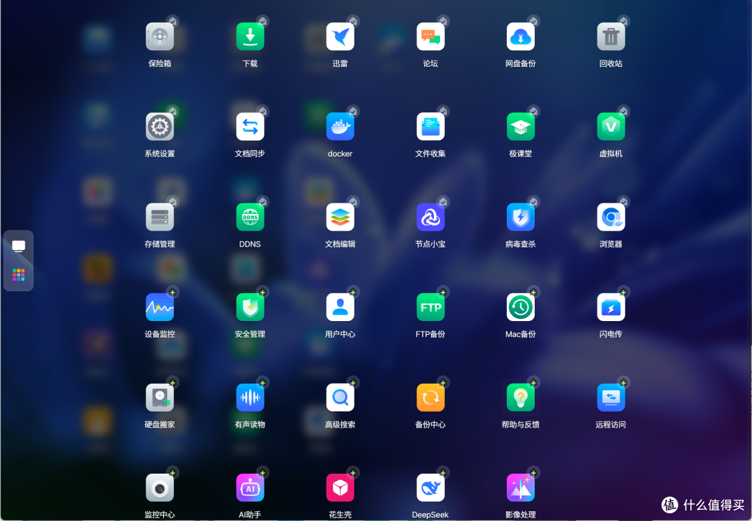AI NAS再进化，硬核更新再升级！极空间NAS 4月新系统全方位解析_NAS存储_什么值得买