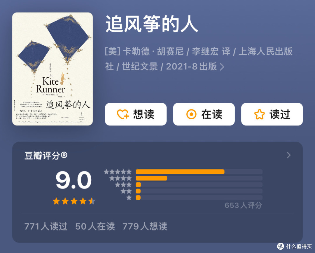 书荒必看!豆瓣评分9+的宝藏书籍