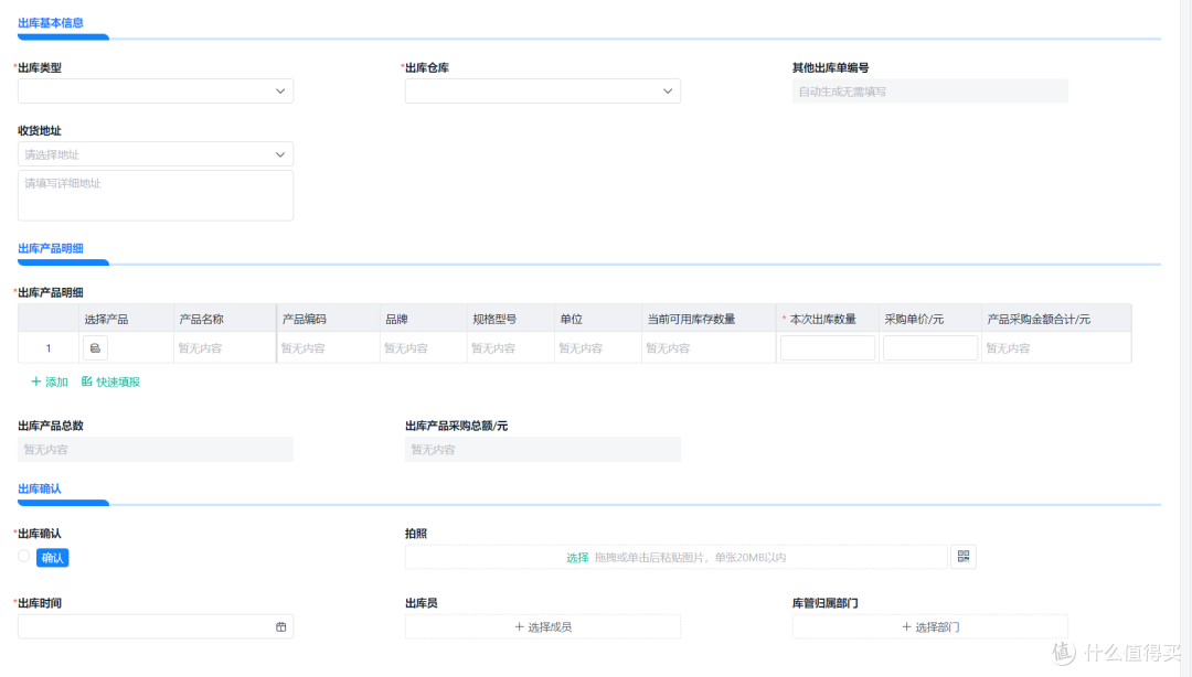 供应链管理怎么做才顺？从采购到交付这5步很关键！