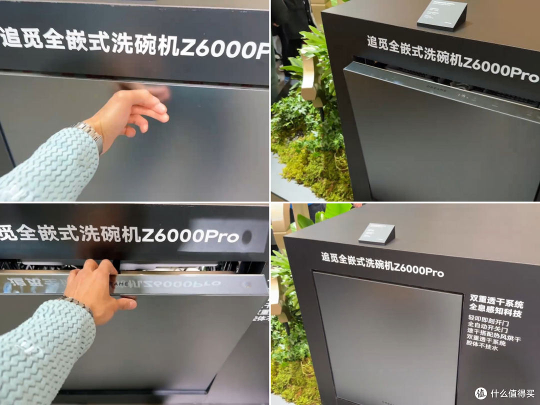 【2025探展AWE】追觅要做厨电啦?